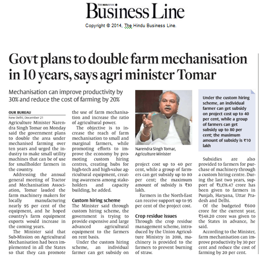 Tractor Manufacturers Association