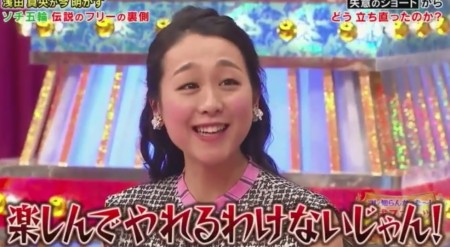 真央６位 ソトニコワが金／女子フリー詳細 - フィギュア - ソチ五輪2014 : Nikkansports.com 浅田真央のソチ五輪伝説のフリー曲 演技直前の「真央ちゃん頑張れ！」声の正体＆Fs演技を本人解説