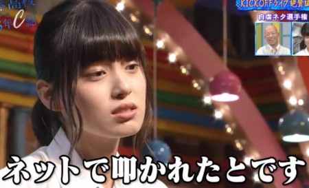 裸じゃありません！ 「週プレ」グラビアで持田優奈が水着の限界に挑戦：青春高校3年C組｜テレ東プラス 第363回「青春高校3年C組 火曜日」週刊プレイボーイ表紙オーディション第1次合格発表＆女鹿持ち込みの自虐ネタ選手権