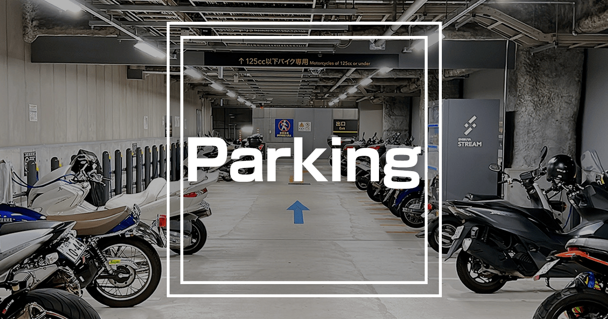 バイク用時間貸し駐車場 Tokyo Motorcycle Escape Chronicles