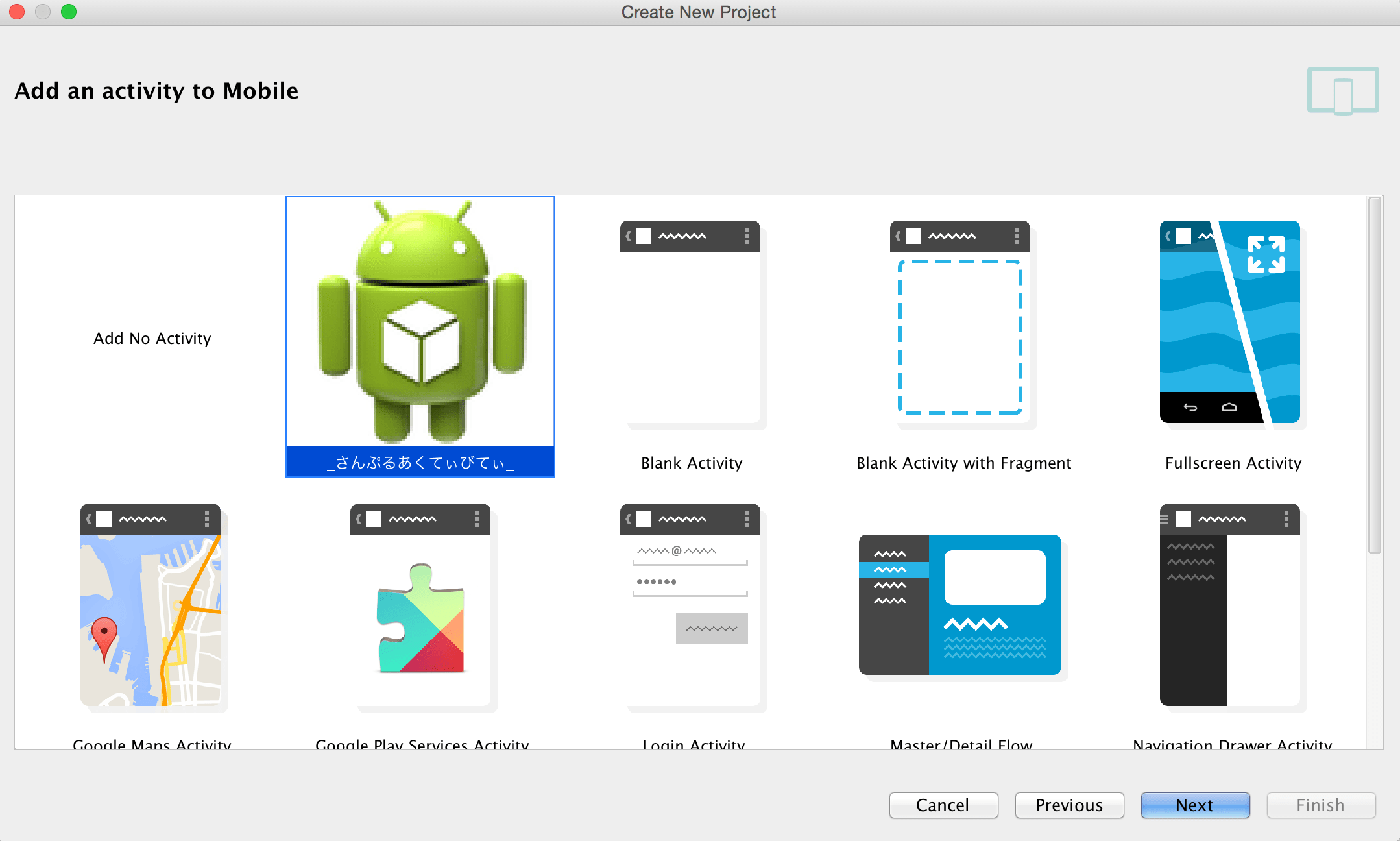 Android Studio テンプレート Pref_general skyhonzt