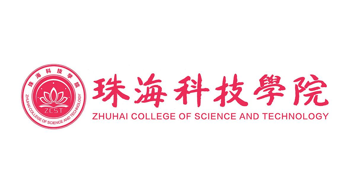 商标名称珠海科技学院 ZHUHAI COLLEGE OF SCIENCE AND TECHNOLOGY ZCST、商标申请人珠海科技学院的商标