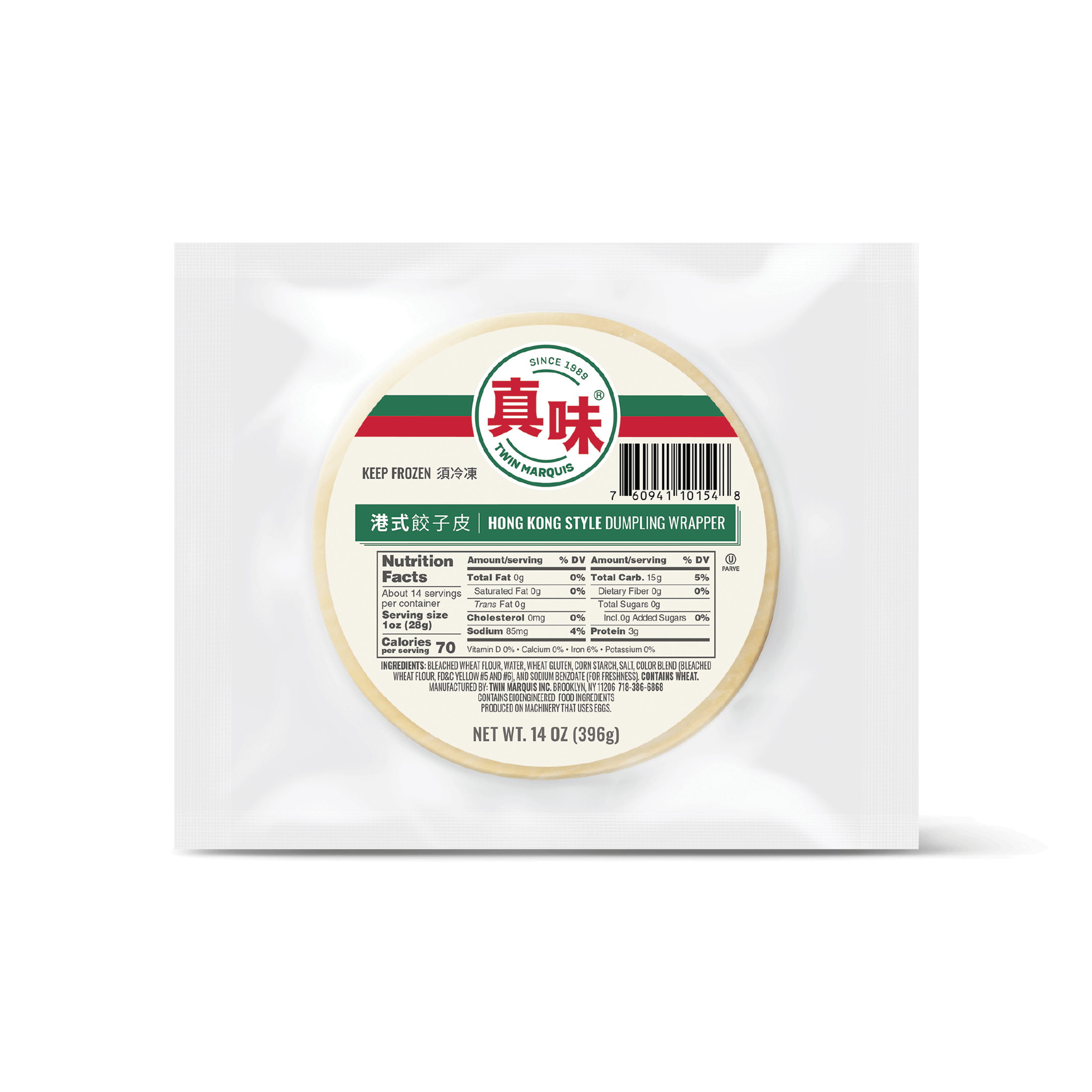 Hong Kong Style Dumpling Wrapper Dumpling Wrapper, Wrappers