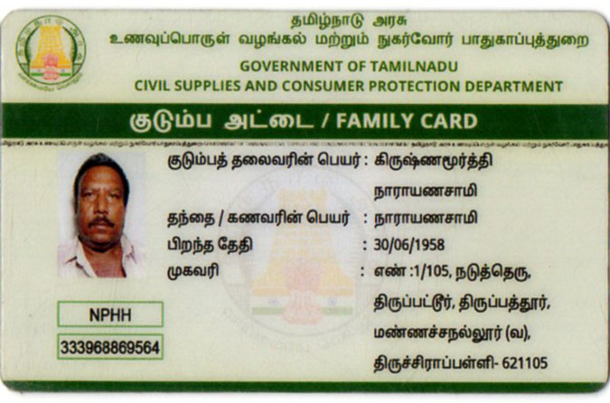 Tamilnadu CSC Association