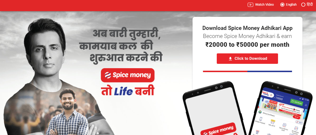 Spice Money Login 2024 Registration, Get Retailer Id & Payment Services