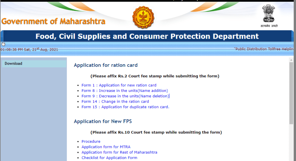 Maharashtra Ration Card 2024 Apply Online, mahafood.gov.in