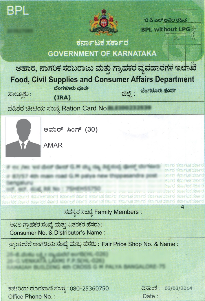 BPL Ration Card Apply, List, Status TNEPDS Smart Ration Card TNPDS