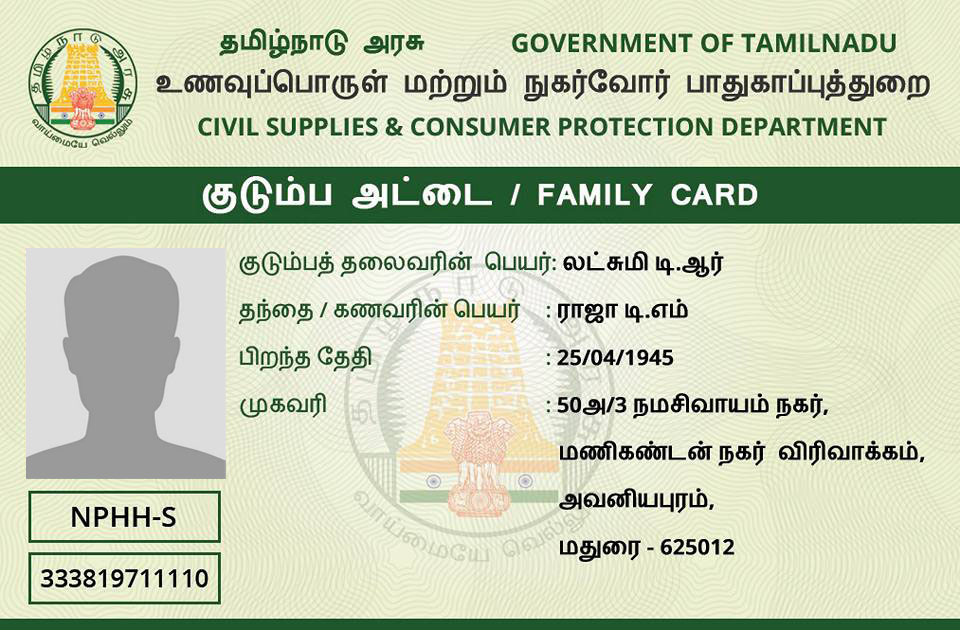 NPHH Ration Card & Benefits Online Apply TNEPDS Smart Ration Card