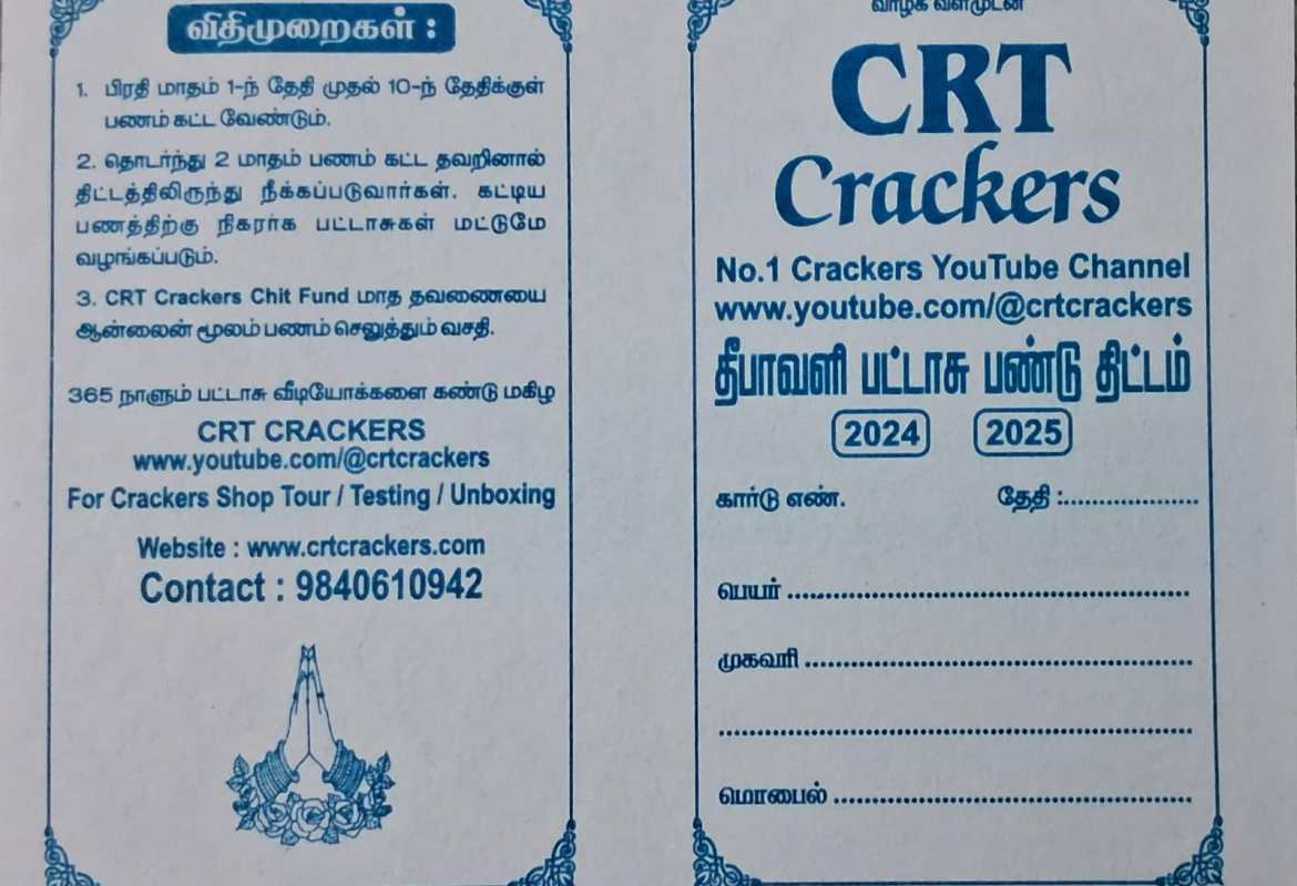 crt crackers fund 2025