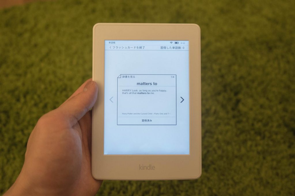 Kindle のこんな使い方知ってる？あまり読書をしない人のための4つの活用法
