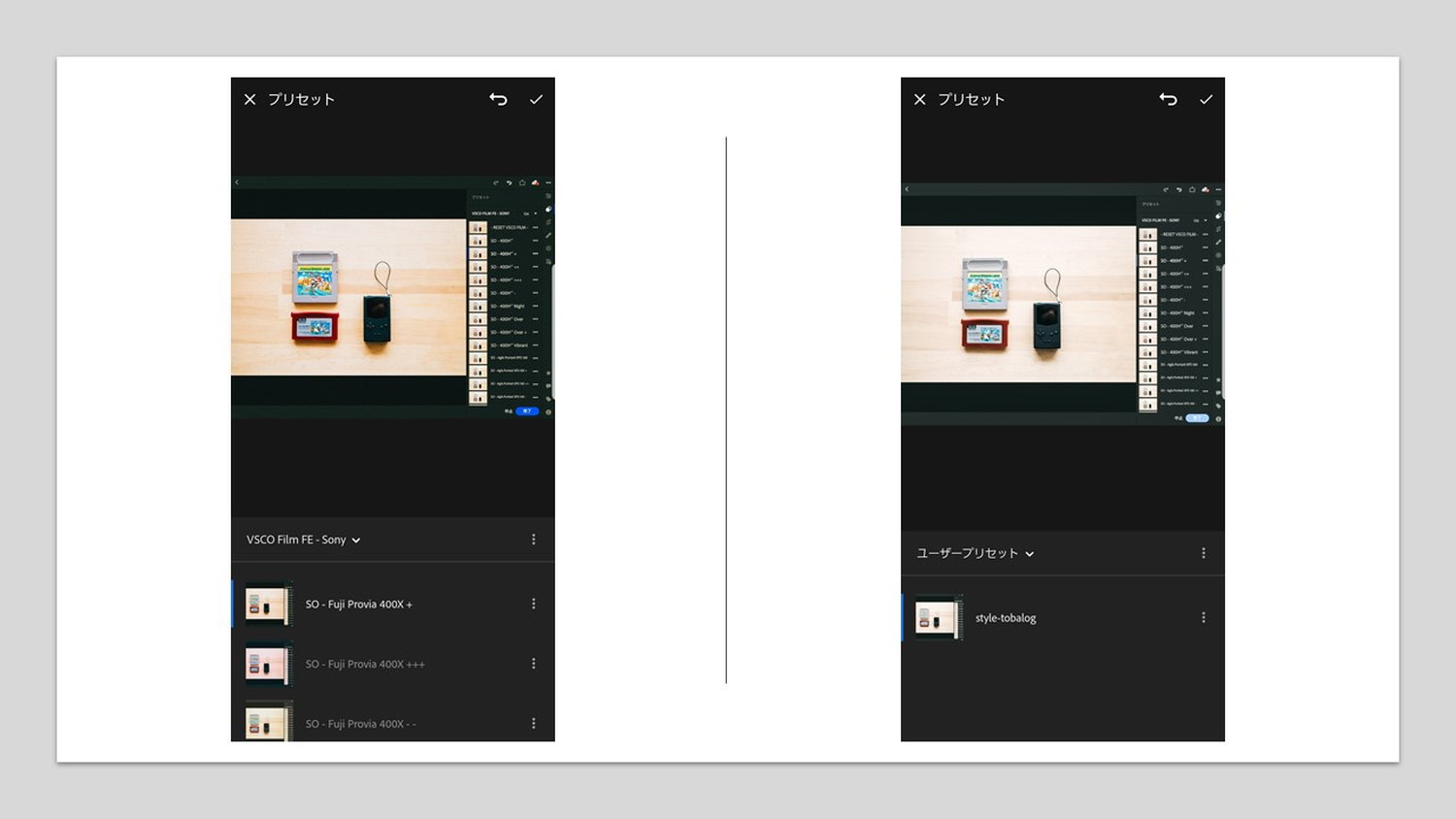 【Lightroom CC】iPadやiPhoneでVSCOなどデスクトップ版のプリセットを使う方法と手順