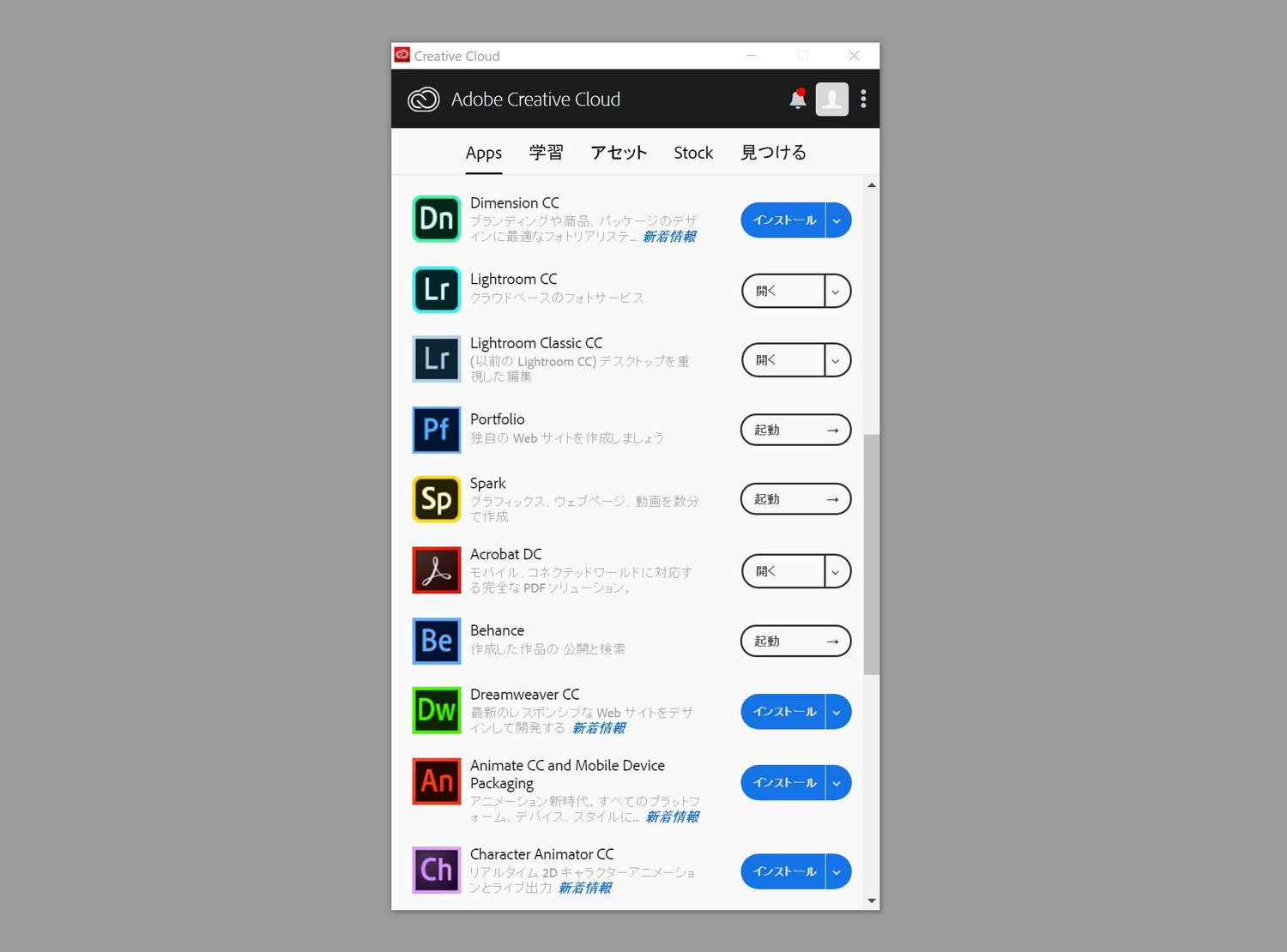 【Lightroom CC】iPadやiPhoneでVSCOなどデスクトップ版のプリセットを使う方法と手順
