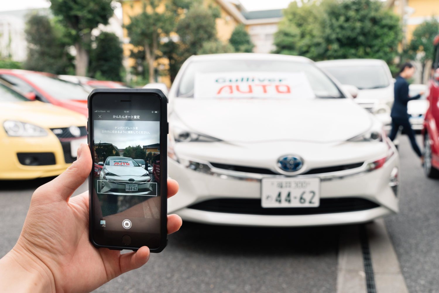 「この車は 円で売れる！」が3分で分かる？車のセルフ査定アプリ『Gulliver AUTO』を試してきた[PR]