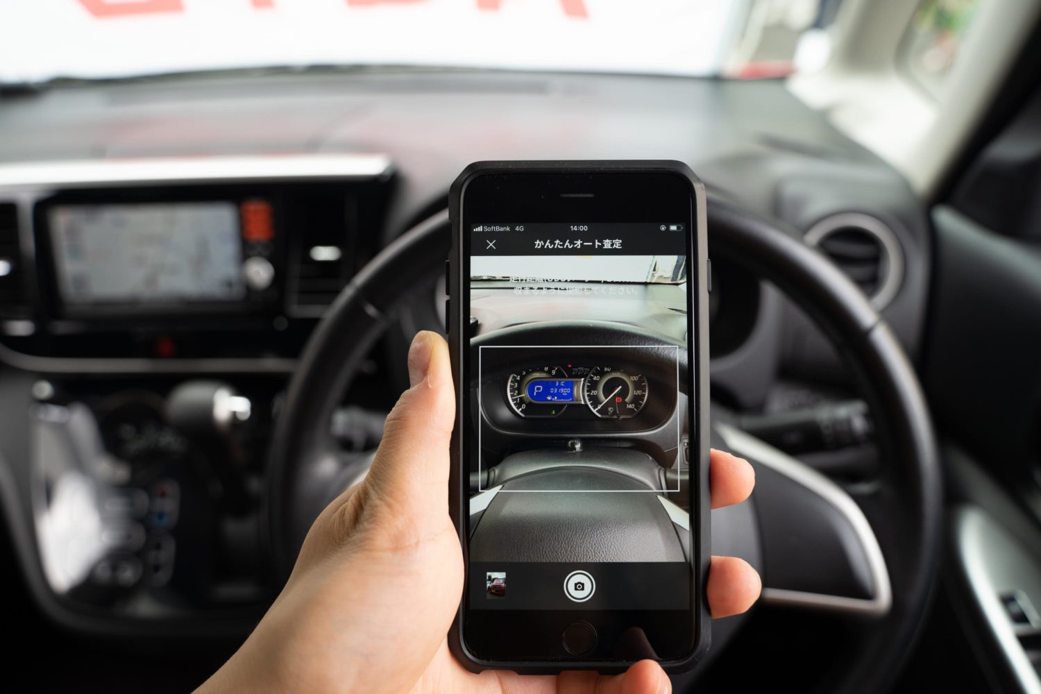 「この車は 円で売れる！」が3分で分かる？車のセルフ査定アプリ『Gulliver AUTO』を試してきた[PR]