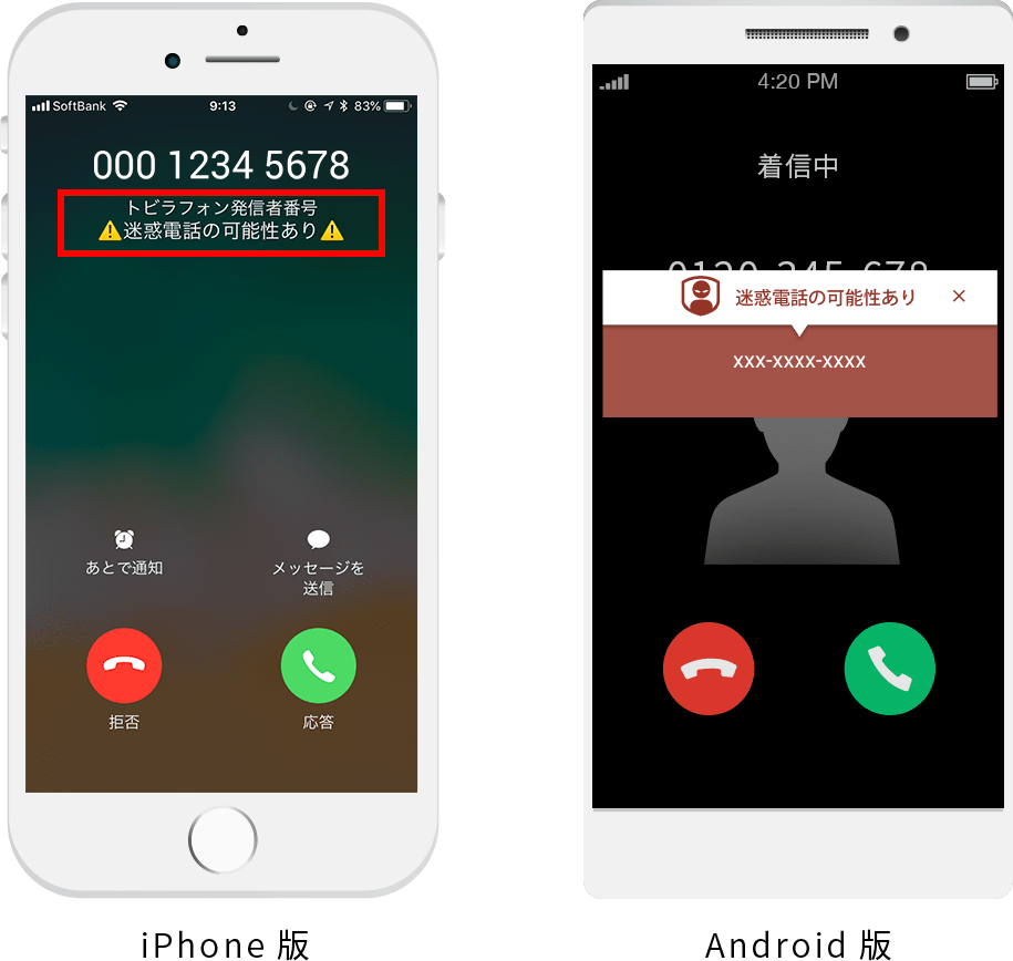 [無料ダウンロード！ √] iphone 電話帳 アプリ おすすめ 721416Iphone 電話帳 アプリ おすすめ Gambarsaedq7
