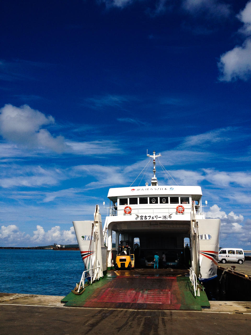 宮古島からフェリーに乗って。 Three Out Change!