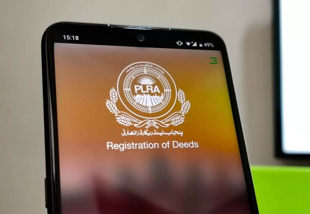 Check Online Land Record Punjab Pakistan lrma.punjabzameen.gov.pk