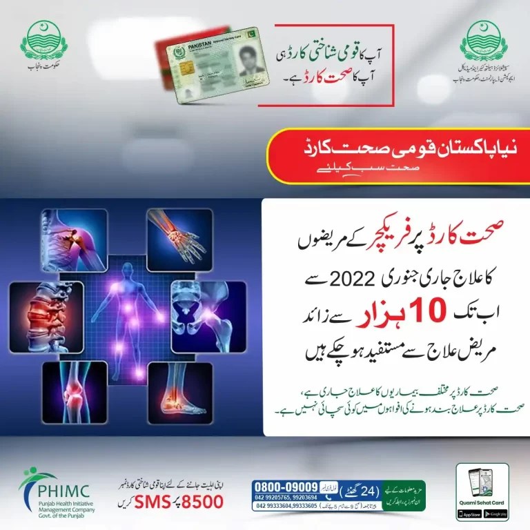 PM Health Card Program 2024 Online Registration for Punjab, KPK