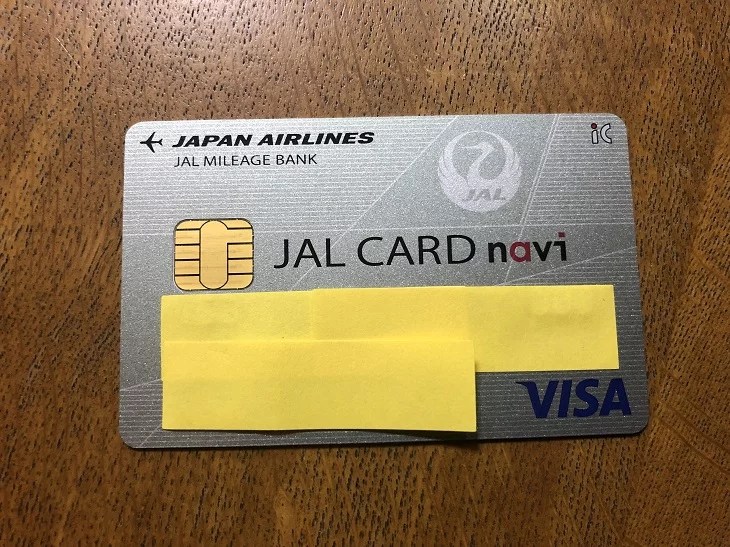 Goldhealth Jal カード Navi 保険