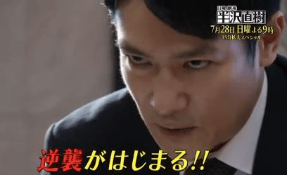 やられたらやり返す！倍返しだ！ - Home | Facebook 半沢直樹の名台詞 『やられたらやり返す！、倍返しだッ！』 を英語で言うと？ - Toeic Town （トイックタウン）