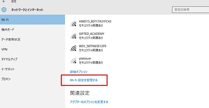 インターネットなんでもQ&A：WiFiや公衆無線LAN、テザリングの使い方 パソコン,インターネットの設定トラブル出張解決,データ復旧