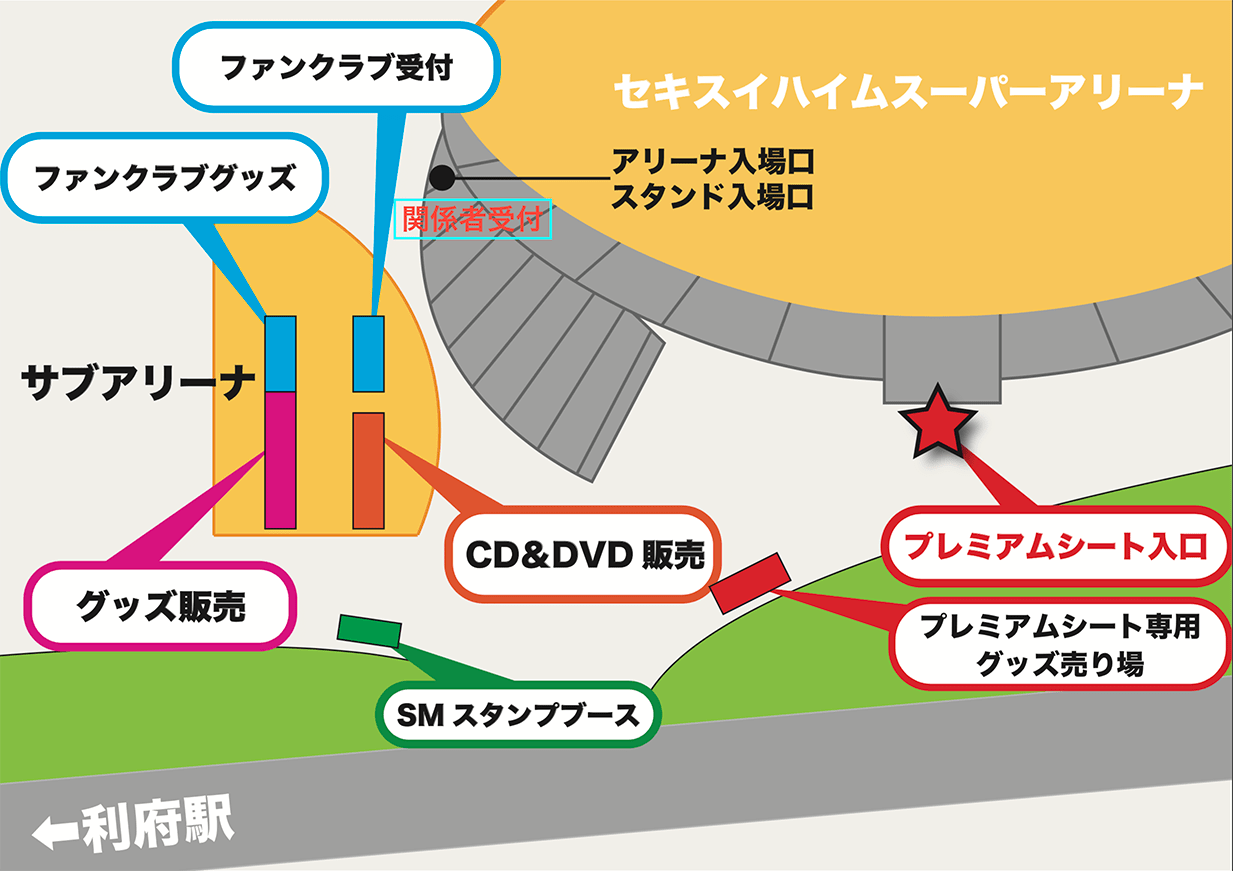 宮城公演｜東方神起 Live Tour 2018 ～Tomorrow～ Special Website