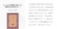 【投票】小説ミートピア第2部はやってほしい？やってほしくない？