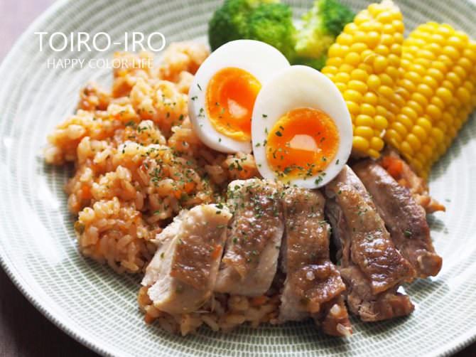炊飯器で簡単！炊き込みチキンライス toiro note 〜トイロノート〜／家族が笑顔になる、いつものごはんを