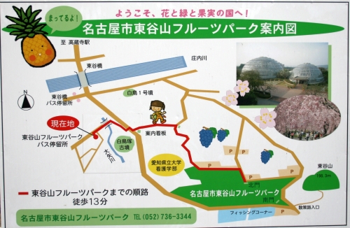 東 谷山 フルーツ パーク 😛 10/12（土）～14（月・祝）、秋のフルーツフェア開催！「東谷山フルーツパーク」でモーニング＆秋散歩
