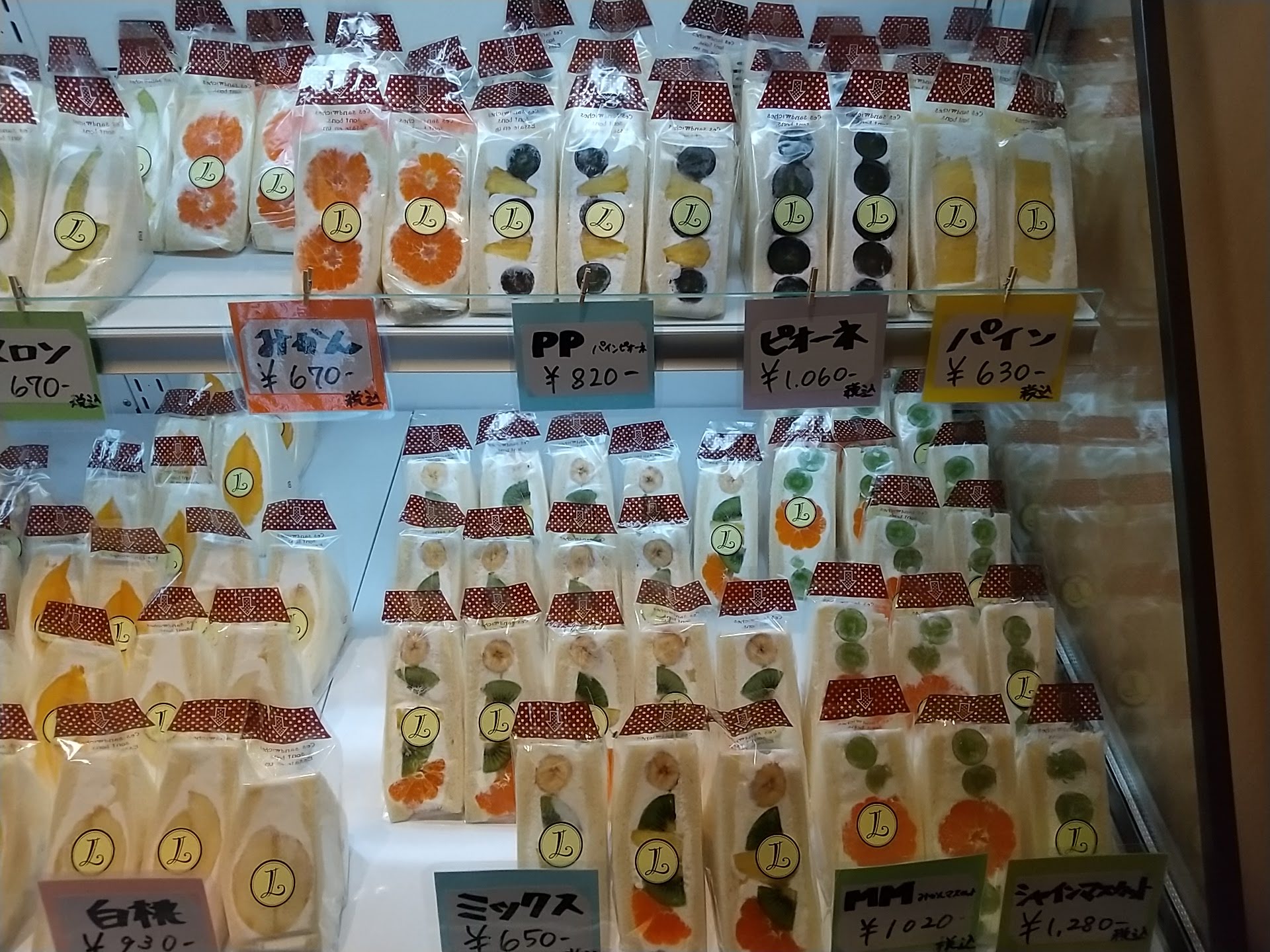 柏駅徒歩4分 フルーツサンド店 fruit parlor Luce（フルーツパーラー ルーチェ）が開店！ミックスサンドといちごサンドを食べてみた！