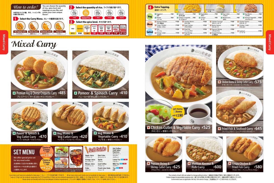 壱番屋：カレーハウス CoCo 壱番：インド 1 号店オープン（動画）： Ichibanya "Curry House Ichiban" India 1st store opening