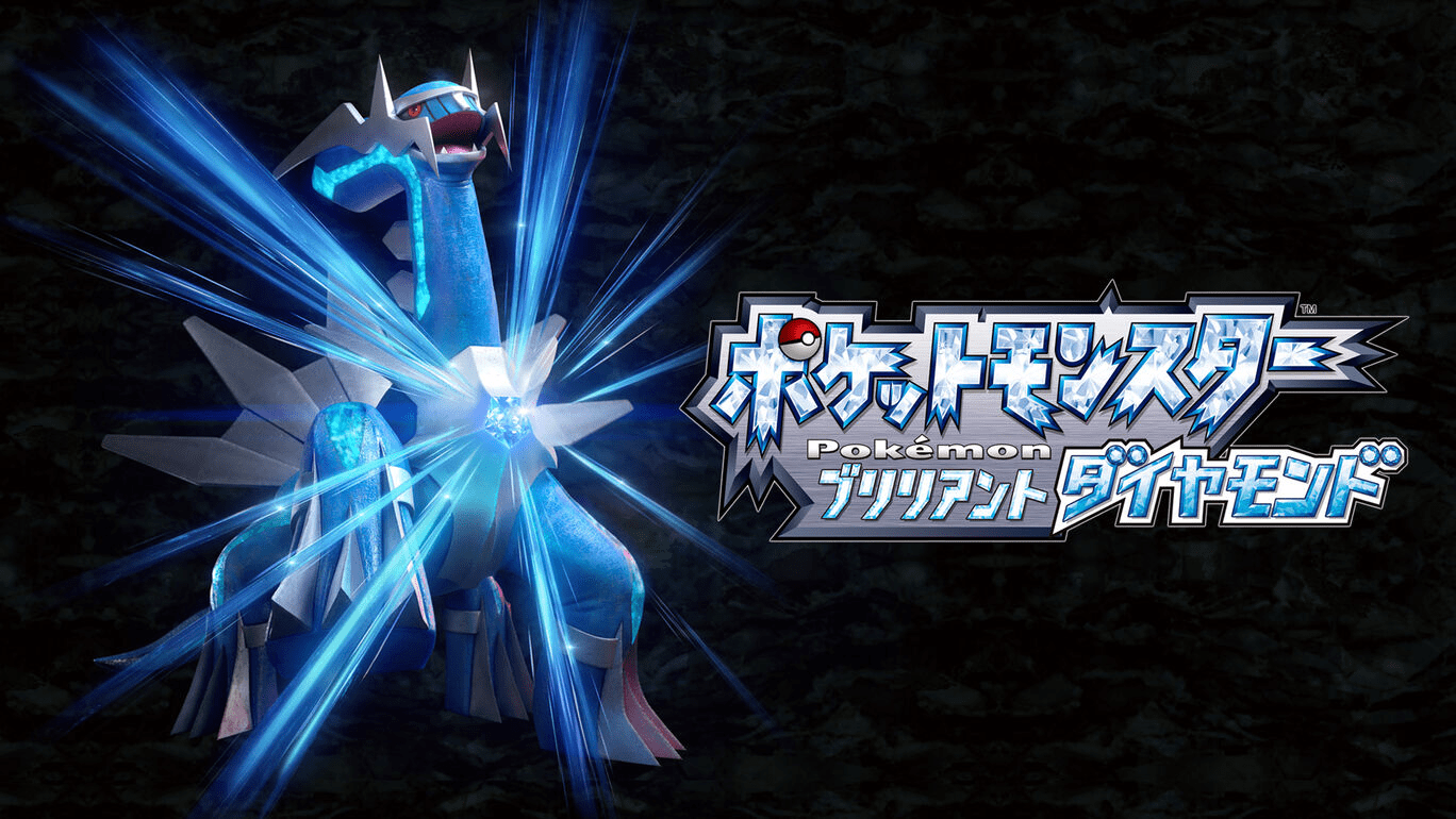 ポケモン：ブリリアントダイアモンドとシャイニングパール登場（動画）： Pokémon Brilliant Diamond・Shining