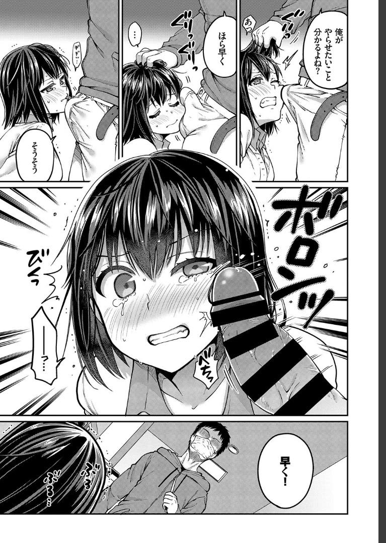 SNS蝿と蜘蛛 3枚目