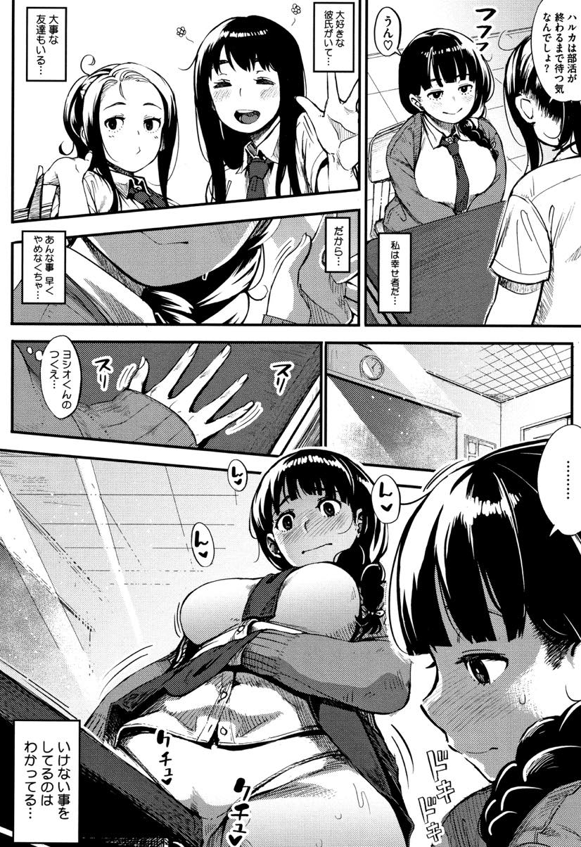 視線の先に… 4枚目