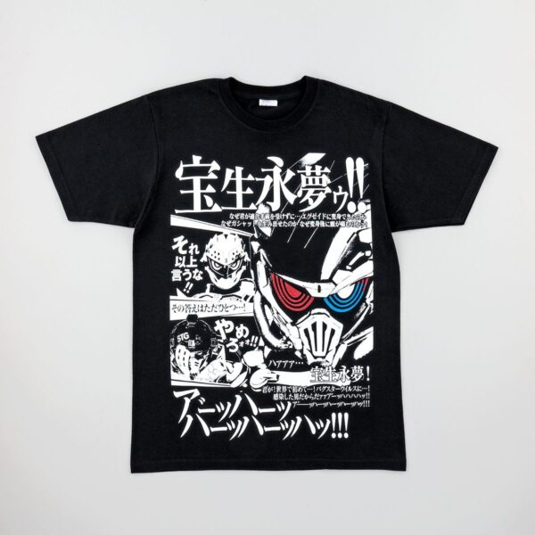 This Week In Tokusatsu Merchandise 6 14 21 6 18 21 The Tokusatsu Network