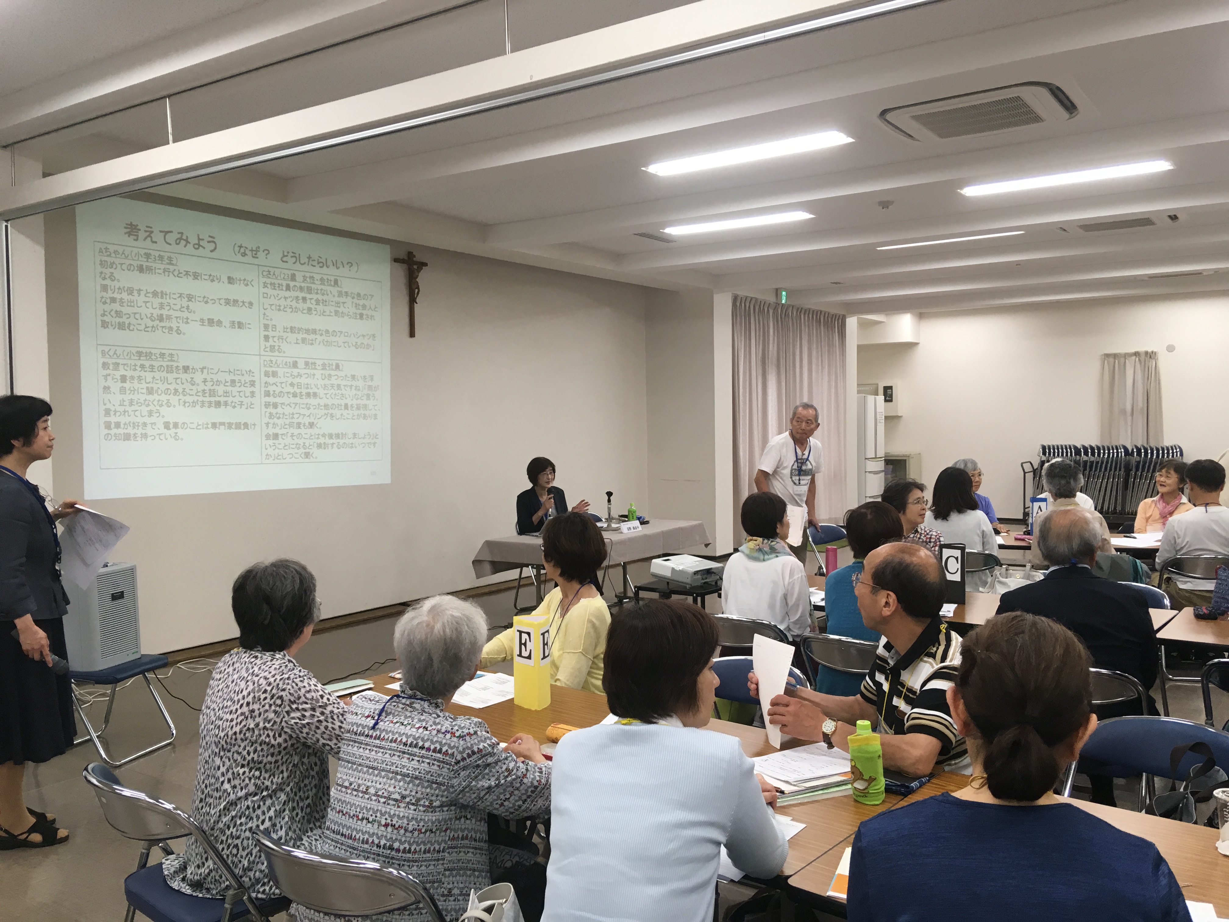 2019年度第3回ボランティア養成講座の報告 東京カリタスの家
