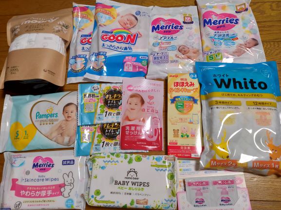 必ず入手したい人向け！Amazonベビーレジストリ【出産準備お試しBox】を品切れ・売り切れでも無料会員でゲットするコツ | ていさん家の島ぐらし / 沖縄西表島情報！ 中身公開】無料でAmazonベビーレジストリ「出産準備お試しBox」を貰う方法 - 育児のつれづれ By 東京ダック