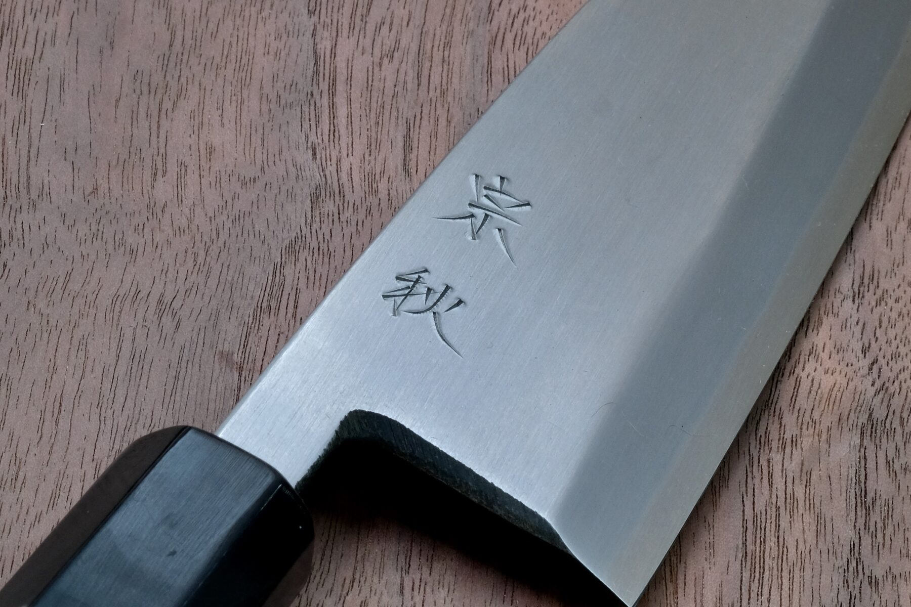 Unveiling the Hidden Gem Yaegashi Uchihamono Seisakusho A True