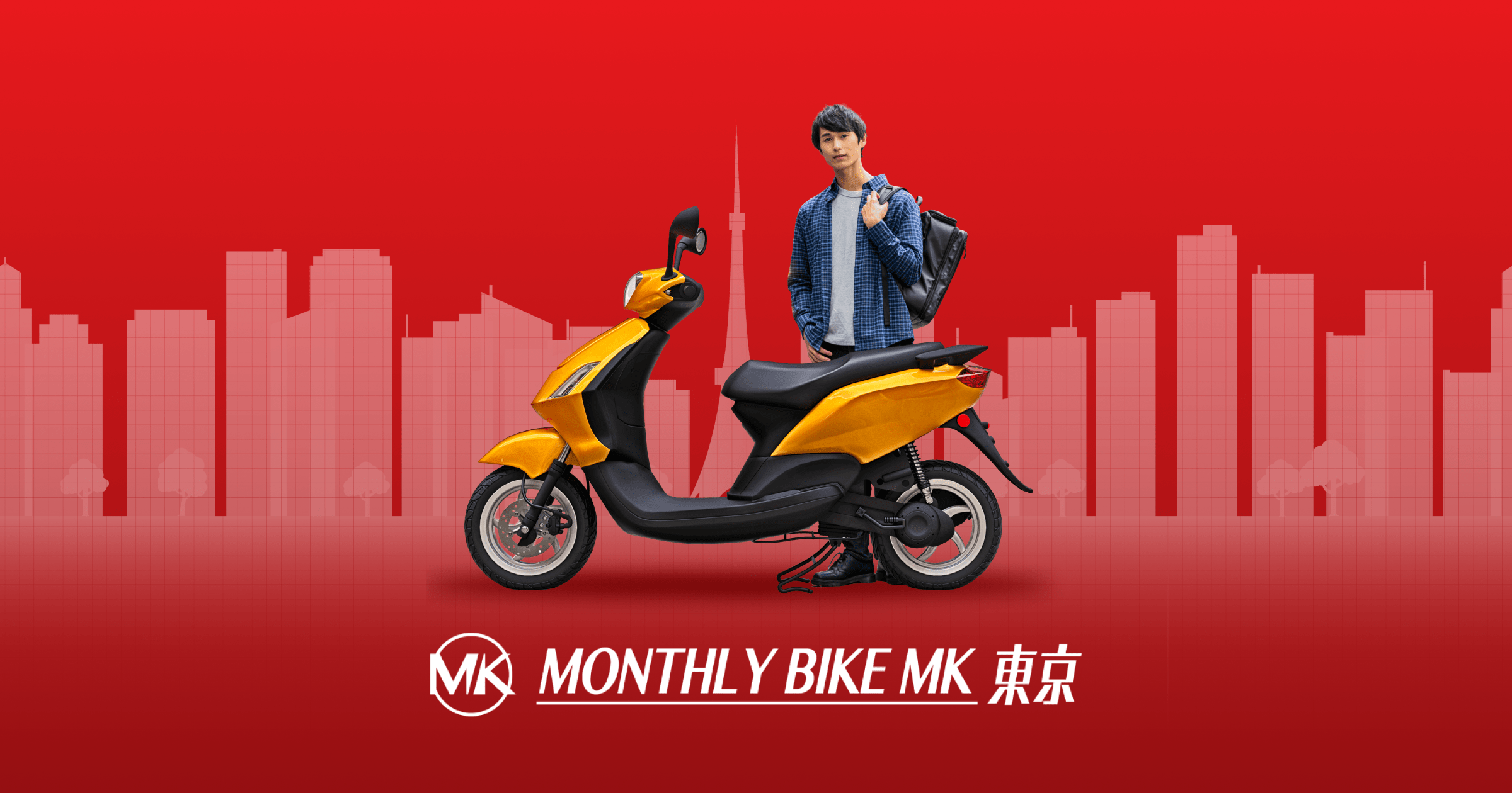 フードデリバリー用バイクならレンタルがおすすめ！選び方や便利なアイテムを紹介｜マンスリーバイクMK東京