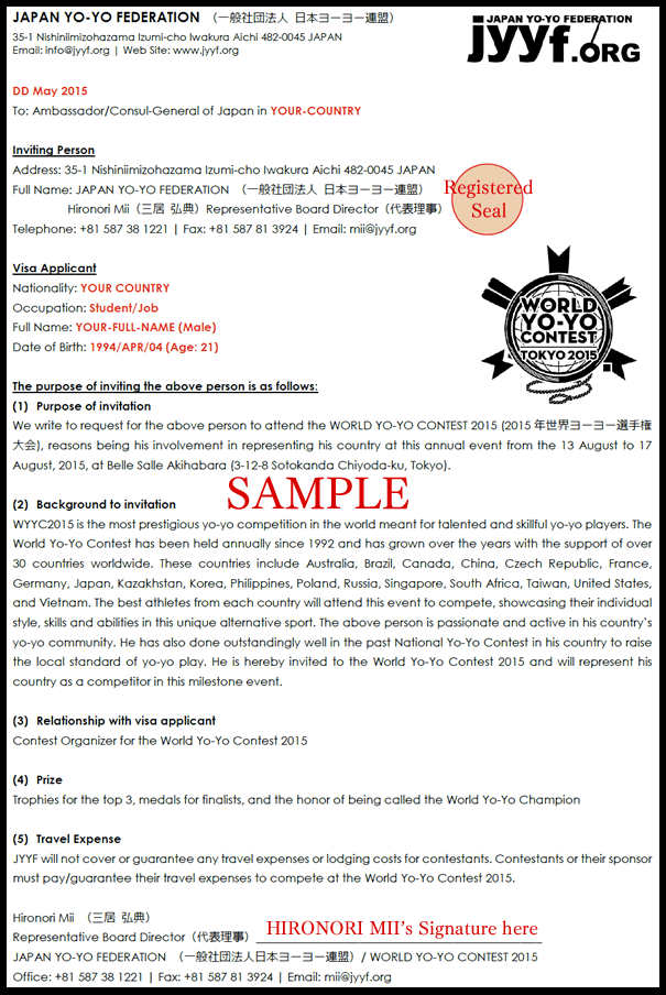 Sample Japan Visa Invitation Letter sample