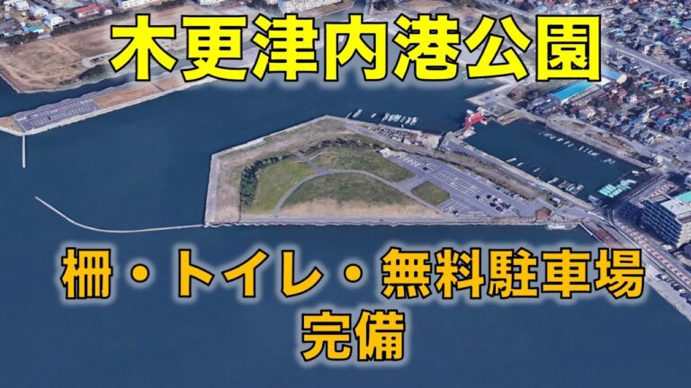 「無料駐車場のある釣り場」の記事一覧 ｜ 東京湾奥釣り場探検隊｜動画で東京、千葉、神奈川の海、川、池、沼などの釣り場を紹介