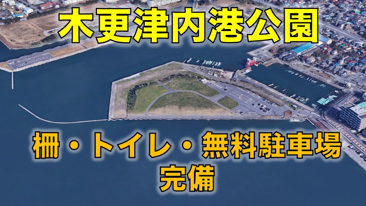[コンプリート！] 千葉県 釣り場 車横付け 999154千葉県 釣り場 車横付け