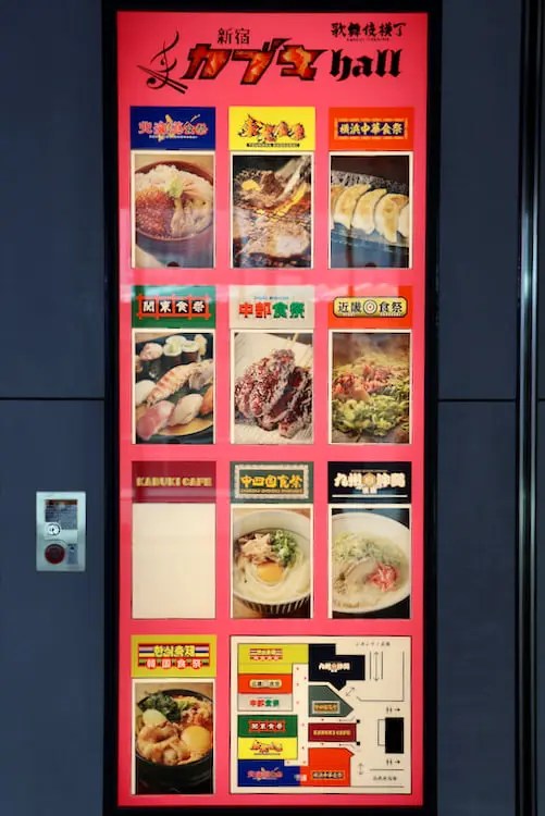 東急歌舞伎町タワーに次世代エンタメフードホール 「新宿カブキhall～歌舞伎横丁」が誕生！お祭りムード満載 東京散歩ぽ