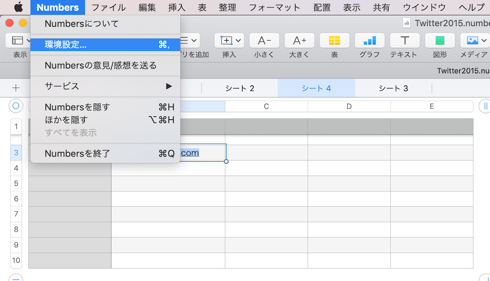 Mac Numbersのリンクを外す 美忘ROCK