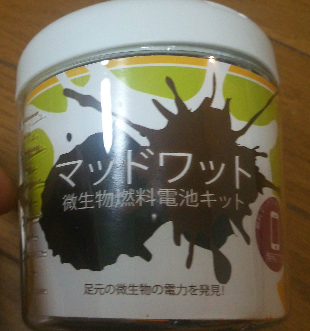 発酵 微生物燃料電池のキットが届いた Mudwatt Mad Science なの 発電できるのか Diy