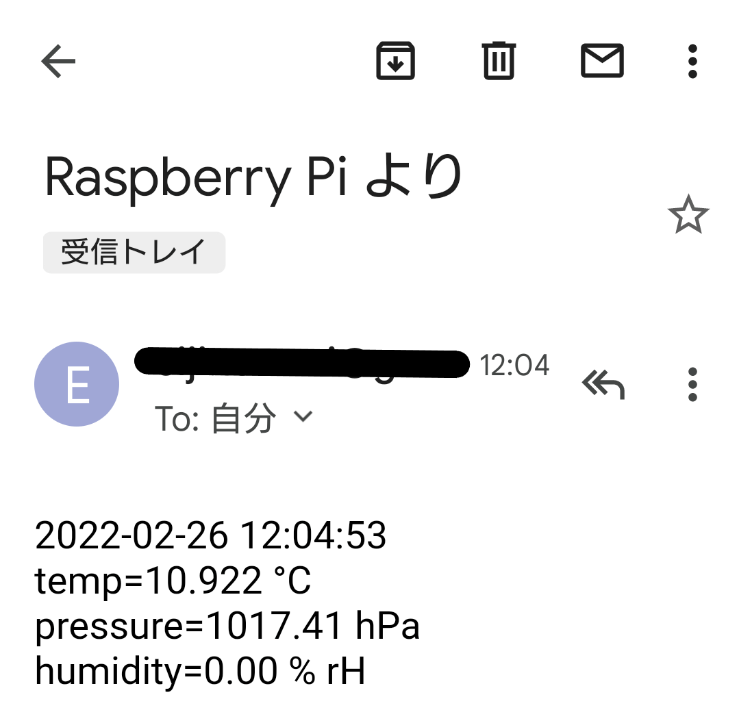Raspberry Pi（IFTTT連携）
