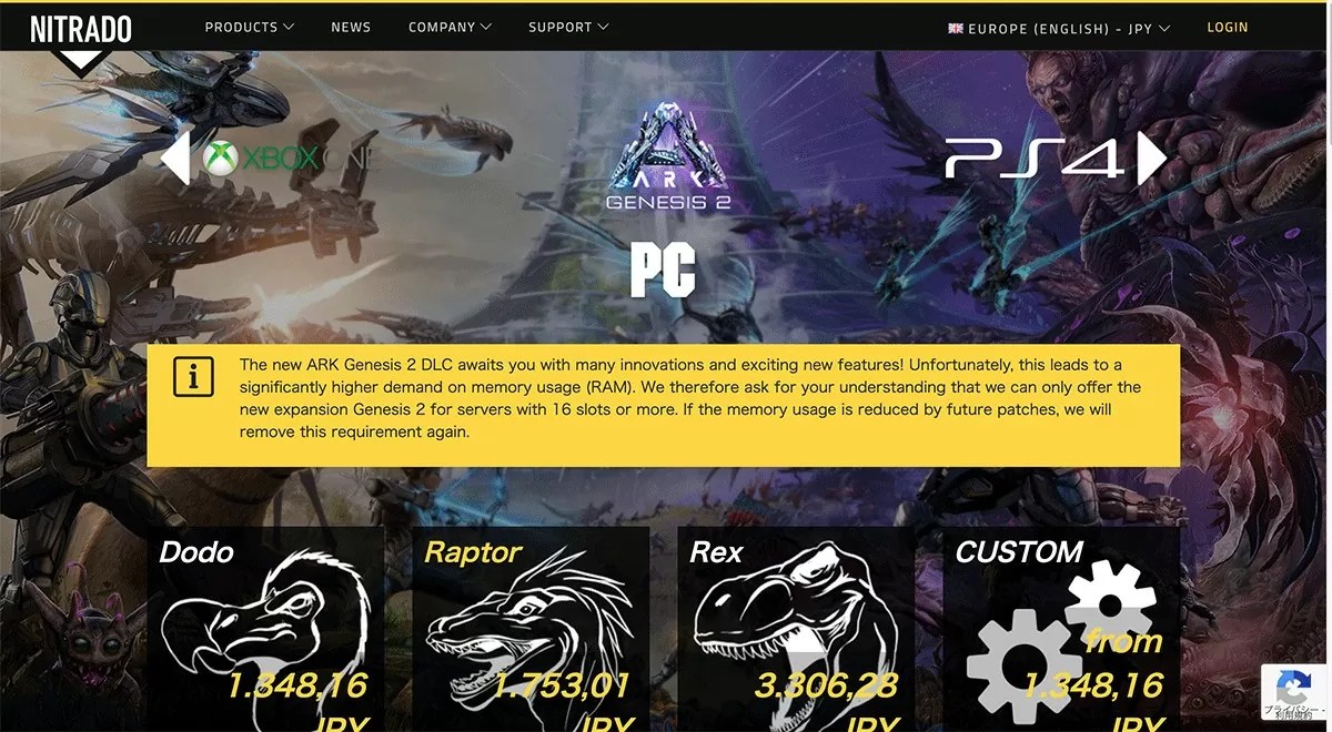 【コスパ重視】ARKのマルチプレイにおすすめレンタルサーバーを徹底比較！国内・海外サーバーやPS4・PCを使った方法を解説│全てがわかる