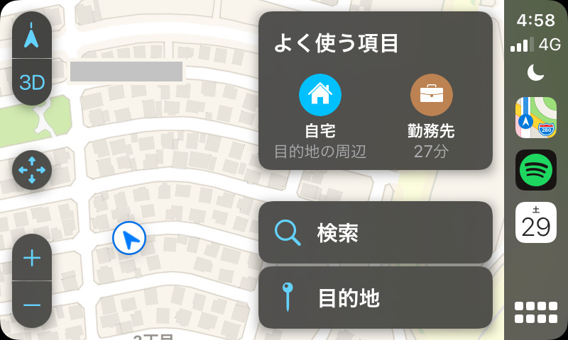 Apple純正、Appleマップの使い方を解説。やっぱりたい焼きを買いに行く。 トモエログ