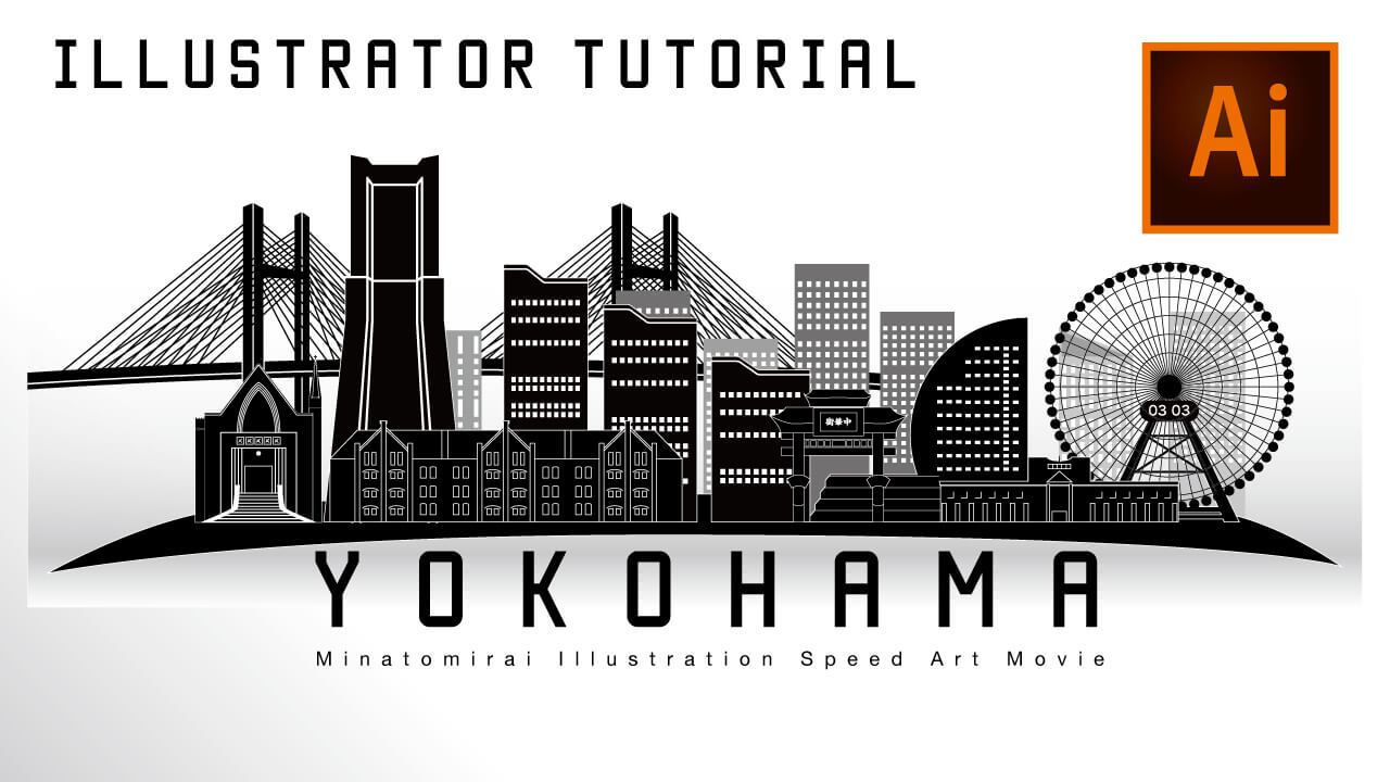 横浜みなとみらいの建物のアイコンセット イラスト 神奈川 風景 街並み ランドマークタワー 観覧車 Dipinti Da Parete • Quadri Città Del Paesaggio, Costruzione, Paesaggio | Myloview.it イラレ動画】横浜みなとみらいの町並みをシルエットイラストにした。 | トモヒログ