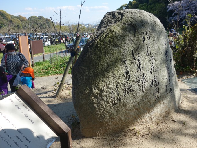 坂本八幡宮